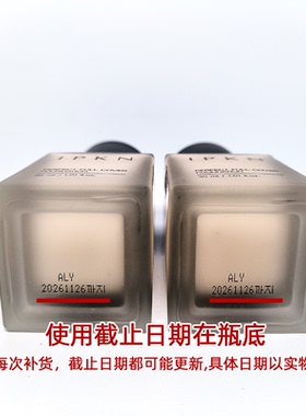 高遮瑕轻粉感服帖不假脸粉底液