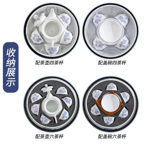 全陶瓷功夫旅行茶具套装户外出游车载便携式茶盘盖碗茶壶茶杯泡茶 - 图3