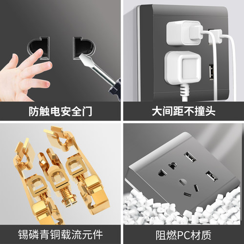 灰色明装5孔插座面板带usb快充超薄86型家用明线五孔墙壁通用电源 - 图2