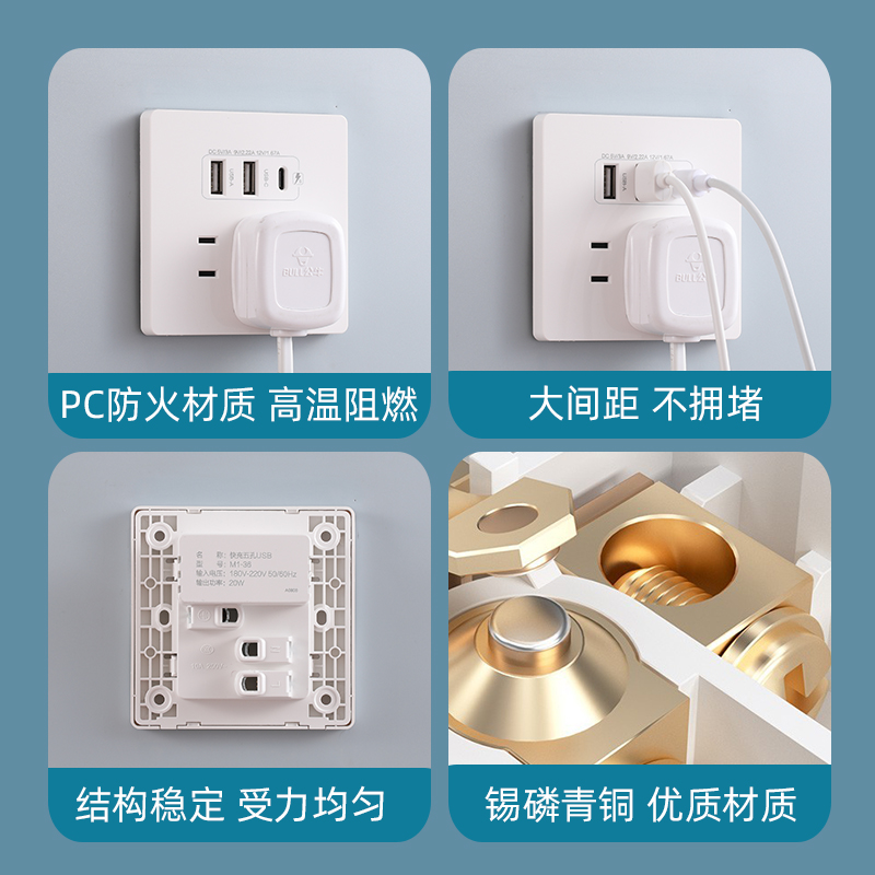 typec插座面板86型五孔USB插座Type-C智能快充插座20Wusb插座充电,淘宝优惠券,粉丝福利购,淘宝优惠卷