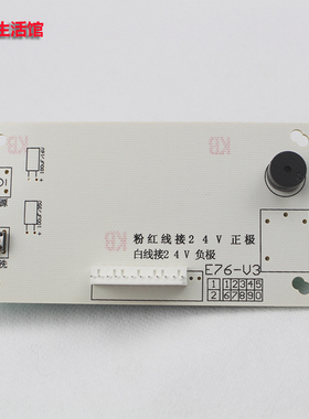净水器配件ro反渗透纯水机电脑板电路板控制器品牌通用型限时特价