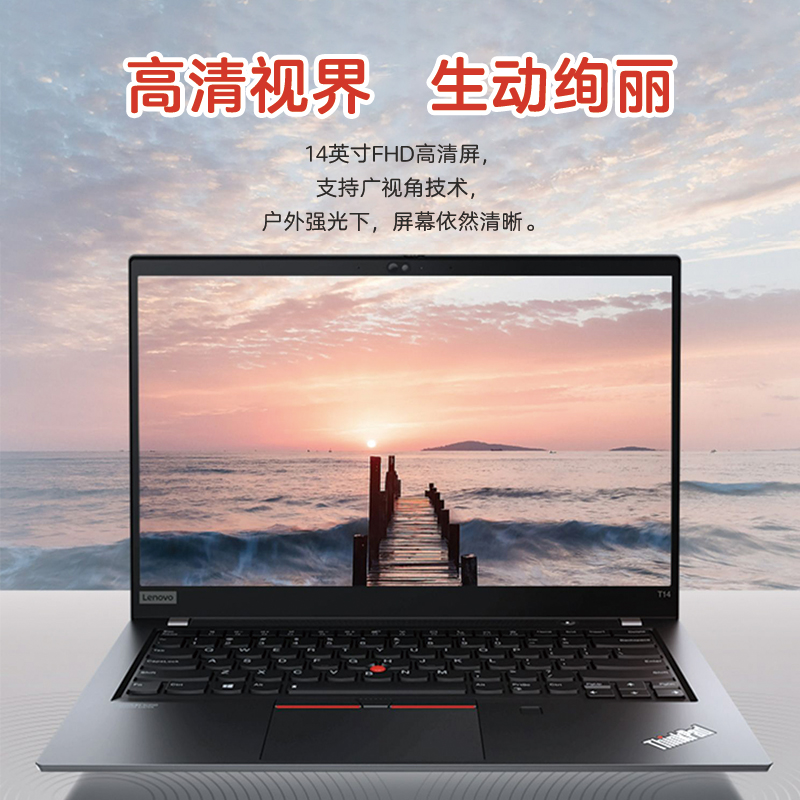 ThinkPadT490T480x280x390t580t590p系列XIC商务联想笔记本电脑 - 图1