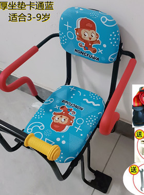 自行车儿童座椅后置带儿童座椅电动瓶车宝宝后座架小孩座椅