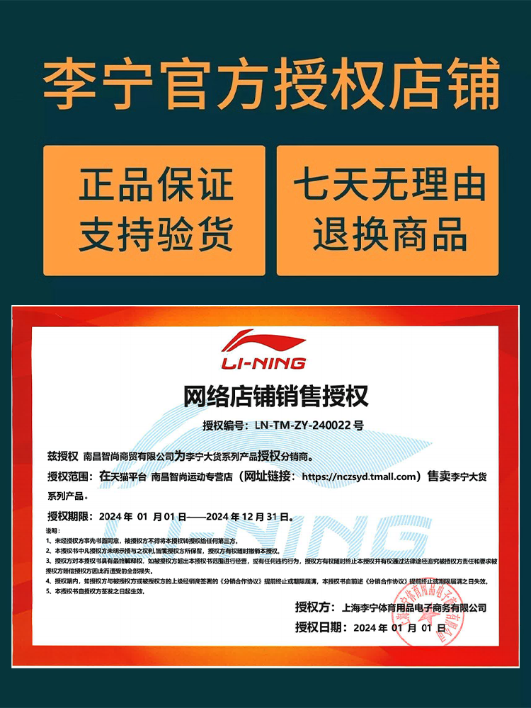  南昌智尚运动板鞋