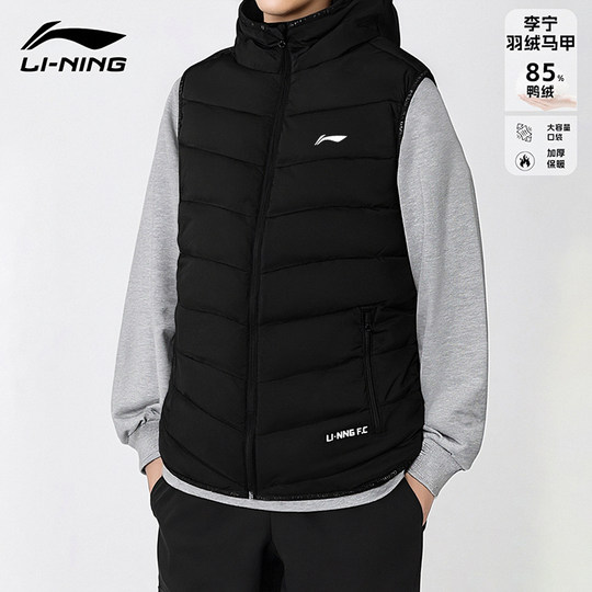 Мужской пуховик Li Ning на осень и зиму, новый стиль, удобный и теплый