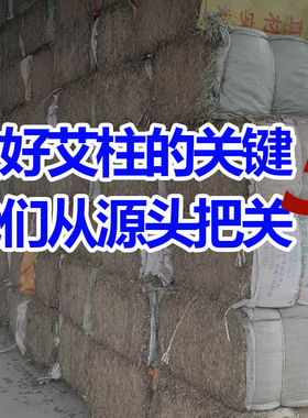 5cm加粗雷火灸7.5艾柱火龙罐艾饼