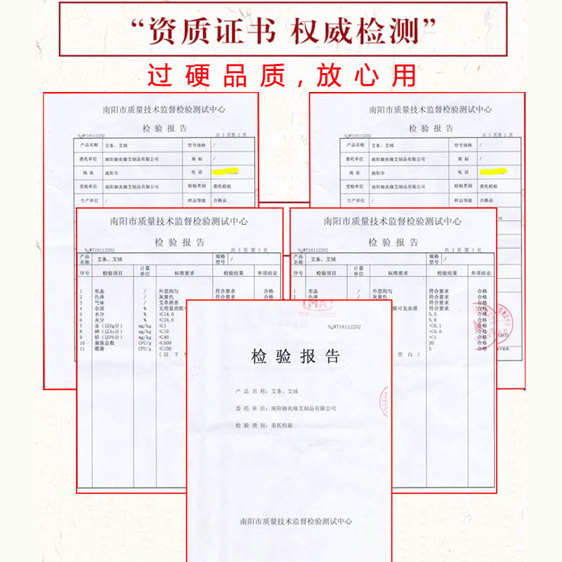 黄金艾绒包散装艾草美容院艾灸仪器熏蒸专用宫寒去湿气家用陈艾绒