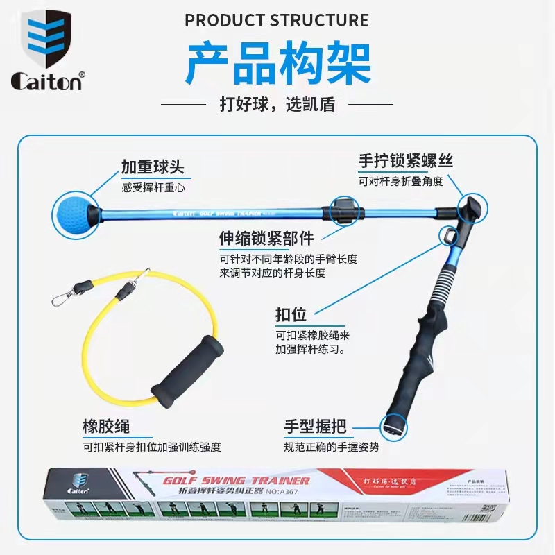 Caiton高尔夫折合挥杆练习器热身训练初学 教练教学同步一致挥杆 - 图0