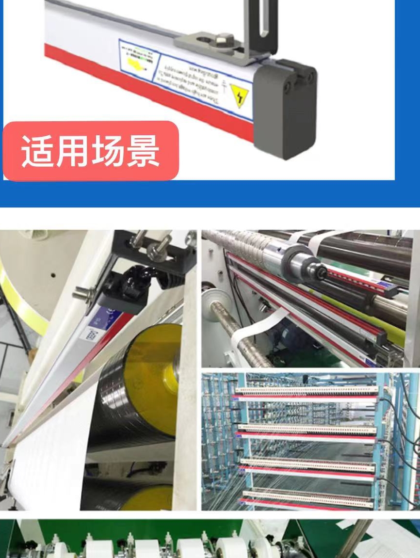 静电消除器工业用制袋机印刷切袋口罩无纺布干式静电棒16KV/18KV - 图2