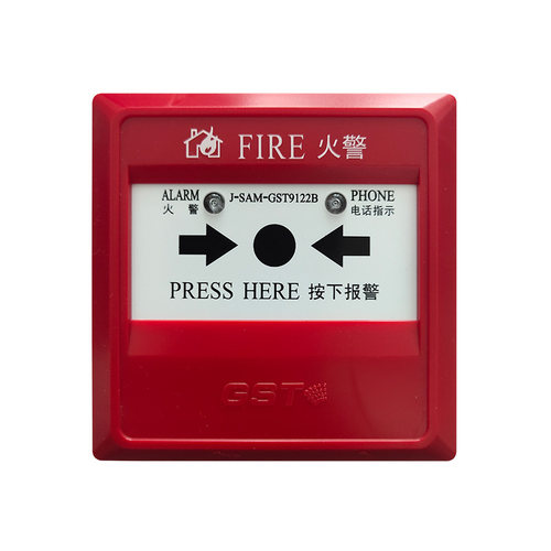 海湾手报J-SAM-GST9122B手动报警按钮电话插孔手动报警按钮9122B - 图1