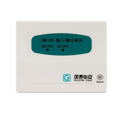 国泰怡安输入输出模块GM613A/613/GM718输入广播模块消防报警模块 - 图0