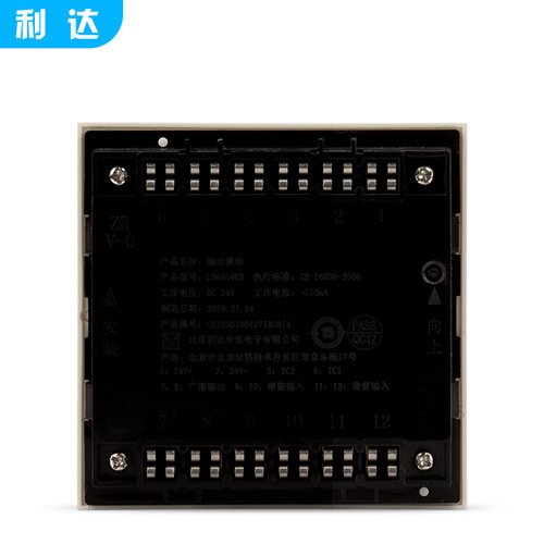 利达输出模块LD6804ED广播模块利达扬声器监视模块6804ET输出模块 - 图2