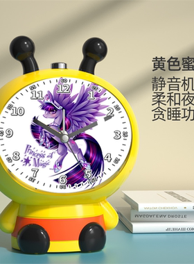 H款闹钟小马宝莉毛绒玩具玩偶公仔独角兽女孩生日紫悦云宝礼物抱