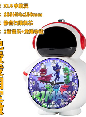 24 睡衣小英雄XL4 儿童闹钟玩具益智智力动脑多功能智能男孩懒人