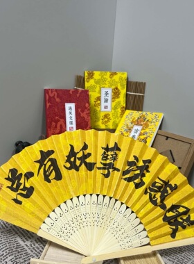 新款网红同款搞怪金扇朕心甚悦
