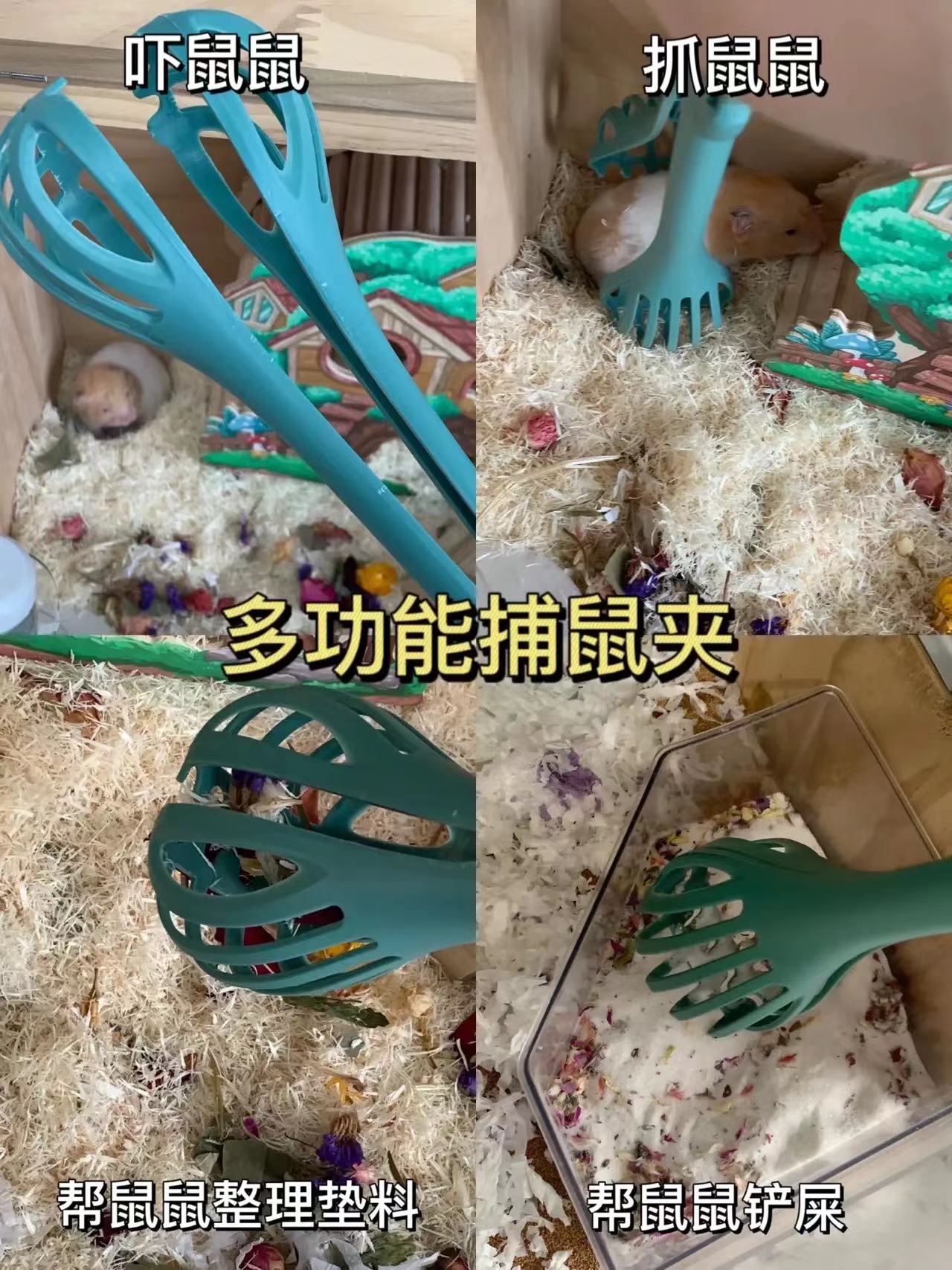 不听话金丝熊夹仓鼠夹子宠物防咬生活互动玩具用品造景抓老鼠捕鼠-图2