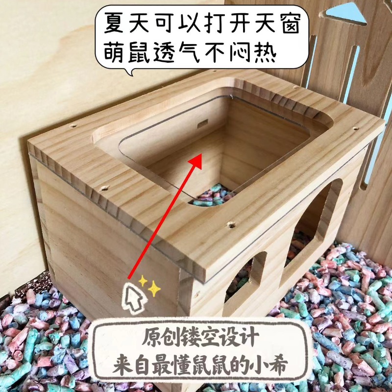 Diy原创造景仓鼠实木木屋金丝熊天窗躲避屋花枝鼠窝通心粉原木房 - 图0