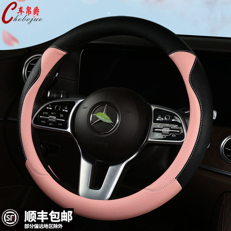 奔驰C级C260L GLA200L GLC E级E300L A200L GLB方向盘套女士可爱-图0