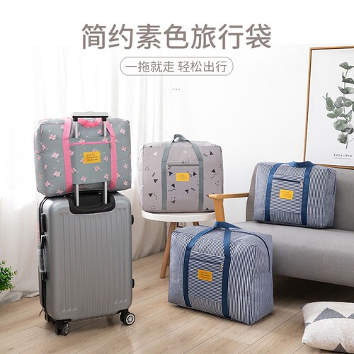 加厚防水牛津布收纳袋搬家旅行打包袋特大号衣物棉被整理袋待产包 - 图0
