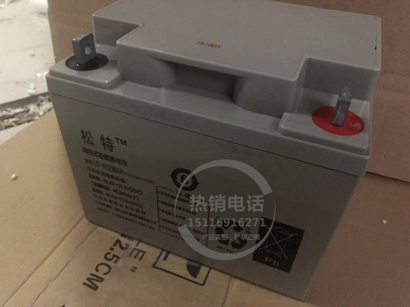 松特铅酸蓄电池12V38AH UPS太阳能专用蓄电池LC-X1238AH免维护 - 图0