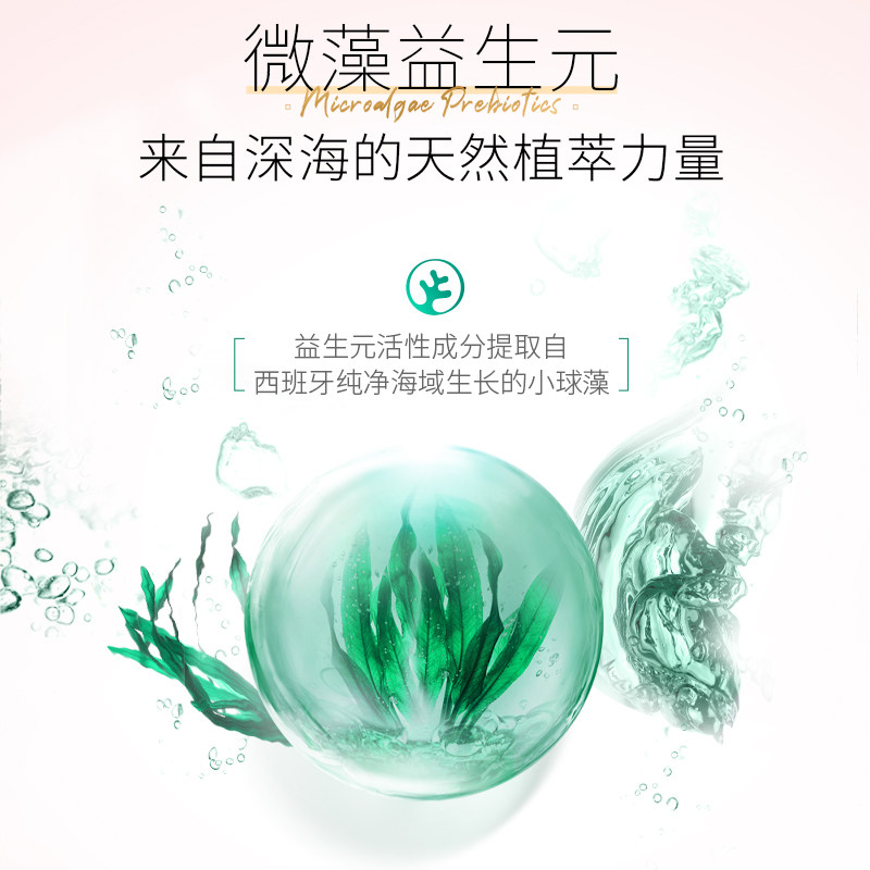 abc洗护液温和洁阴止痒女性护理液 三安家居私处洗液