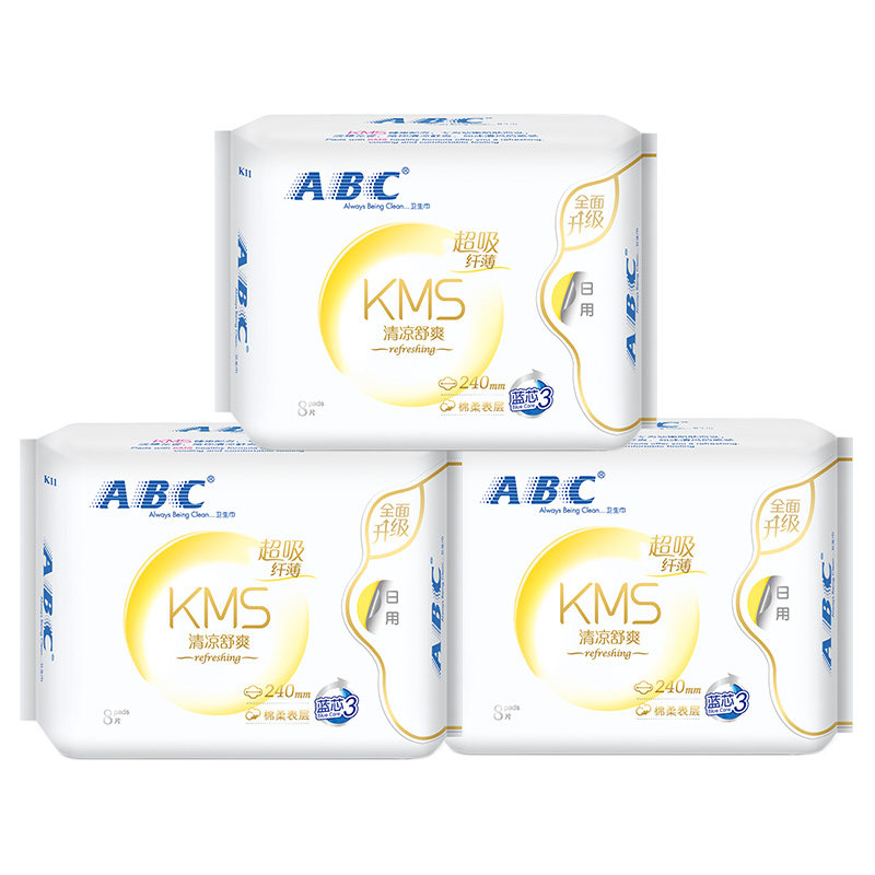 abc女日用轻透薄240mm整箱卫生巾 三安家居卫生巾