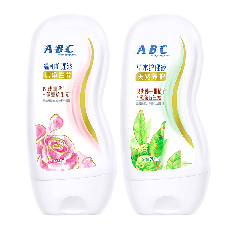 abc洗护液温和洁阴止痒女性护理液 三安家居私处洗液