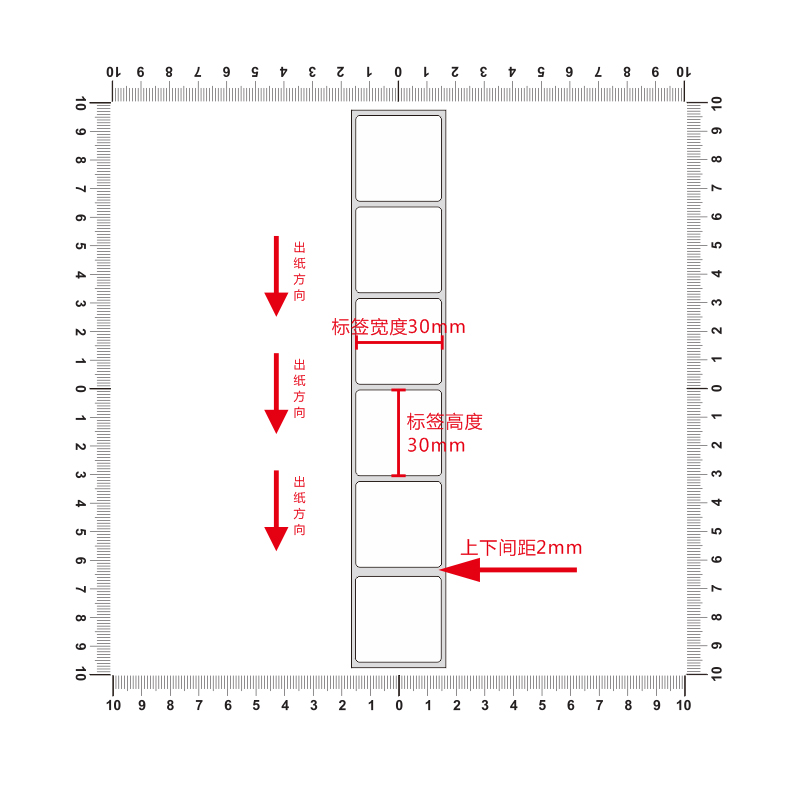 油胶PP合成纸不干胶30*30mm白色条码打印纸防水标贴纸3x3cm定制做 - 图1