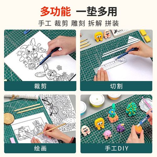 切割垫板手工手账垫板套装A5A4A3A2桌面刻板学生画画美工裁纸工作手工模型雕刻美术鼠标垫双面可用PVC软桌垫 - 图3