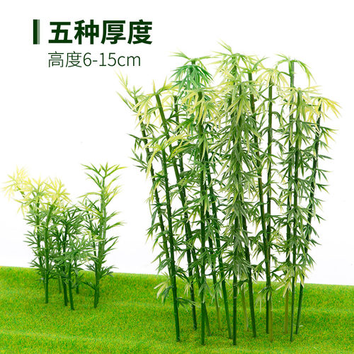 螃蟹王国 DIY手工沙盘模型材料微景观环艺园林竹子造景仿真竹子 - 图2