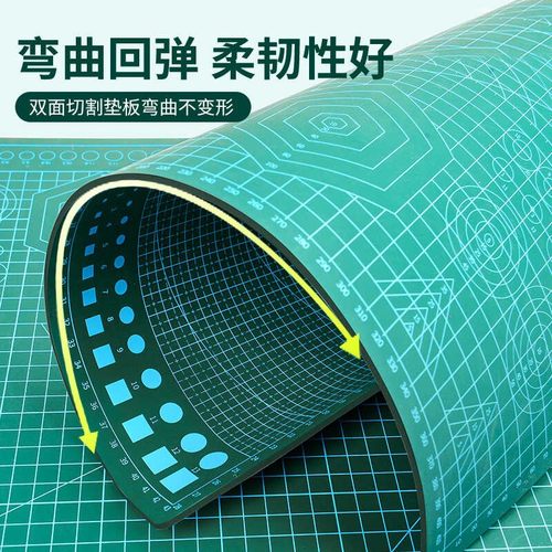 切割垫板手工手账垫板套装A5A4A3A2桌面刻板学生画画美工裁纸工作手工模型雕刻美术鼠标垫双面可用PVC软桌垫 - 图1