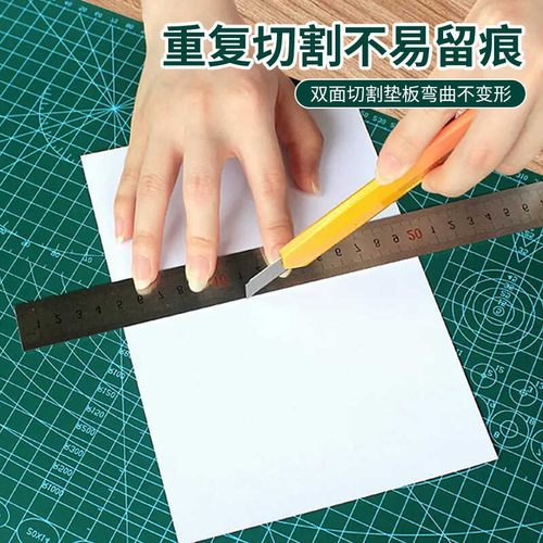切割垫板手工手账垫板套装A5A4A3A2桌面刻板学生画画美工裁纸工作手工模型雕刻美术鼠标垫双面可用PVC软桌垫 - 图2