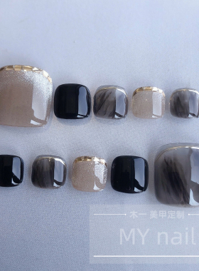 脚趾纯手工穿戴甲黑色香槟猫眼显白晕染美甲贴片假指甲