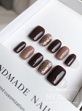 【M.Y nail】纯手工穿戴甲秋冬棕色显白高级感成品美甲贴片