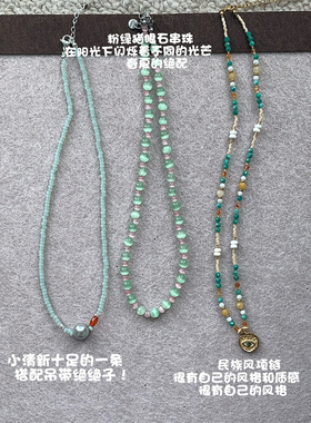 天然石珍珠彩色多巴胺串珠项链女小众轻奢高级感夏天锁骨链配饰