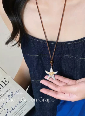 适合夏天戴的项链海边度假风