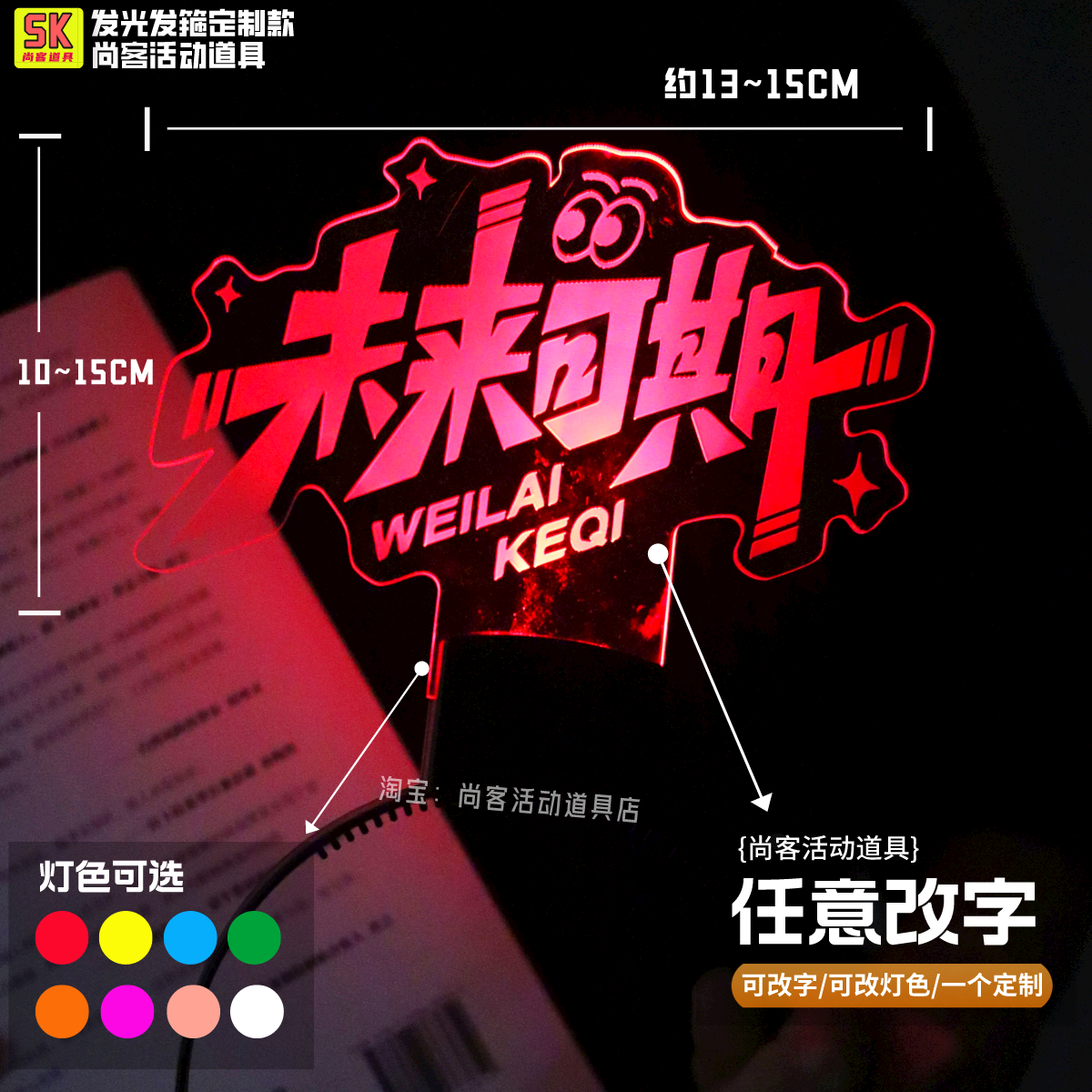 图2