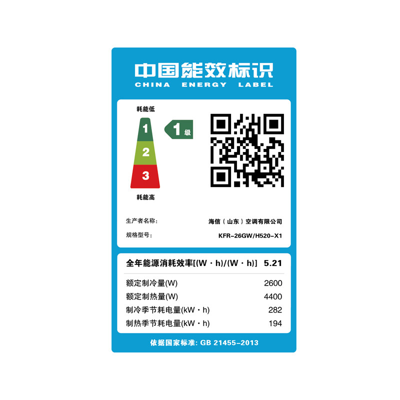 海信kfr-26gw / h520-x1冷暖空调 舒允电器空调