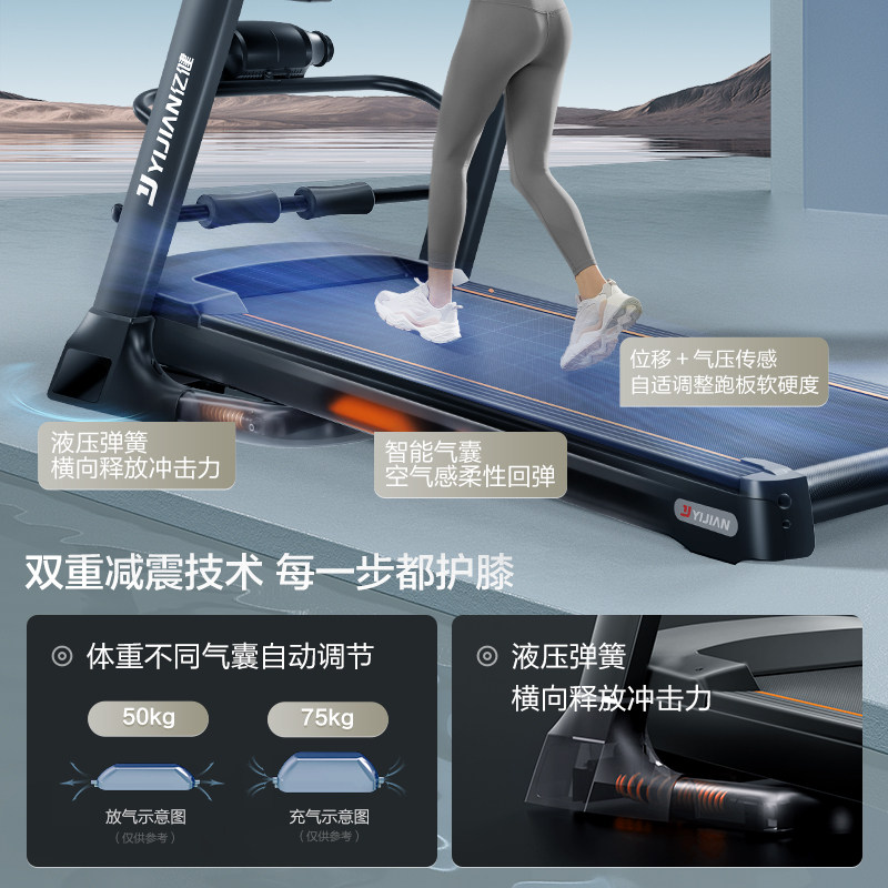 亿健跑步机家用款大型健身房专用室内8009电动静音高端品牌商用男