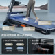 20-speed electric incline 71CM commercial grade treadmill