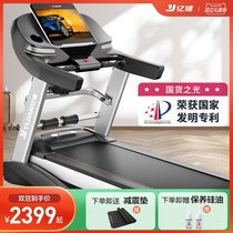 100 million Bodytreadmill Home style Fitness Room Special Foldable Silent A5S Small Indoor Brand Large Men