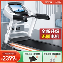 100 million Jian treadmill Home Large Fitness Room Special Indoor 8009 Electric Silent High-end Brands Commercial Men