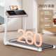 Yijian household fitness treadmill foldable