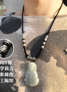 吊坠挂绳男项链绳狼牙观音银颈链