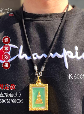 佛牌链绳子纯银S925吊坠绳男女粗链子项链绳挂件绳毛衣链绳挂件绳