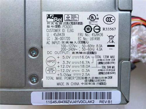 联想航嘉HK380-12GP PC6001 PS-5281-7vr额定280W静音 台式机电源 - 图1