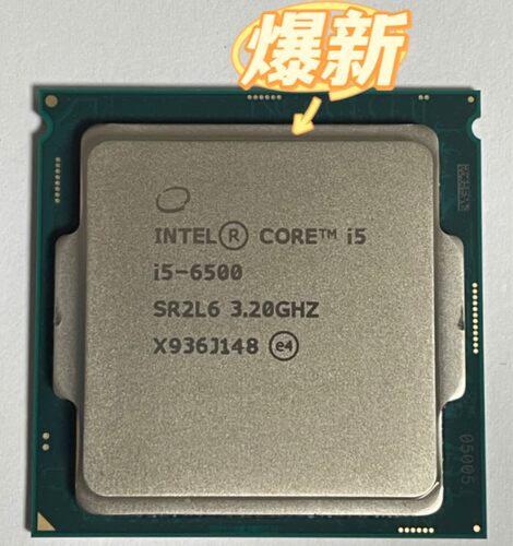 英特尔酷睿G3900 i3 6100 7100 i5 6400 6500 i7 6700 CPU - 图0