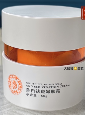 嫩肤保湿滋润大汉蓝妍提亮肤色