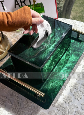 轻奢绿色流金托盘收纳盘果盘绿玛瑙客厅茶几遥控高档纸巾盒抽纸盒