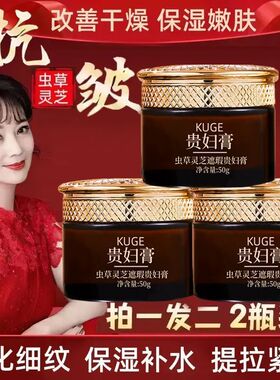 酷格遮瑕提亮保湿滋润养肤面霜